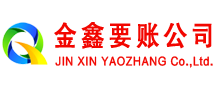 陇县要账公司